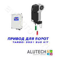 Комплект автоматики Allutech TARGO-3531-230KIT Установка на вал в Горячем Ключе 