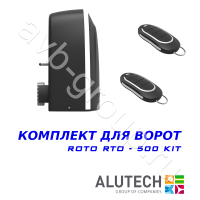 Комплект автоматики Allutech ROTO-500KIT в Горячем Ключе 