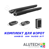 Комплект автоматики Allutech AMBO-5000KIT в Горячем Ключе 