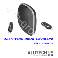 Комплект автоматики Allutech LEVIGATO-1000F (скоростной) в Горячем Ключе 