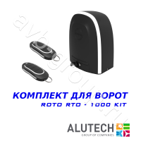 Комплект автоматики Allutech ROTO-1000KIT в Горячем Ключе 
