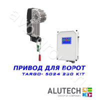 Комплект автоматики Allutech TARGO-5024-230KIT Установка на вал в Горячем Ключе 