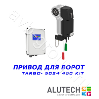Комплект автоматики Allutech TARGO-10024-400KIT Установка на вал в Горячем Ключе 